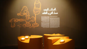 XYZ-Technologies_MNAS_Minted-Narratives_exposition_Interactive-display-case-with-coins-inside